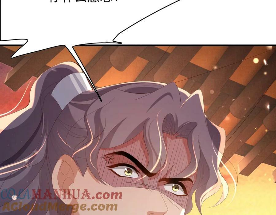 第105话 纨绔王爷？4