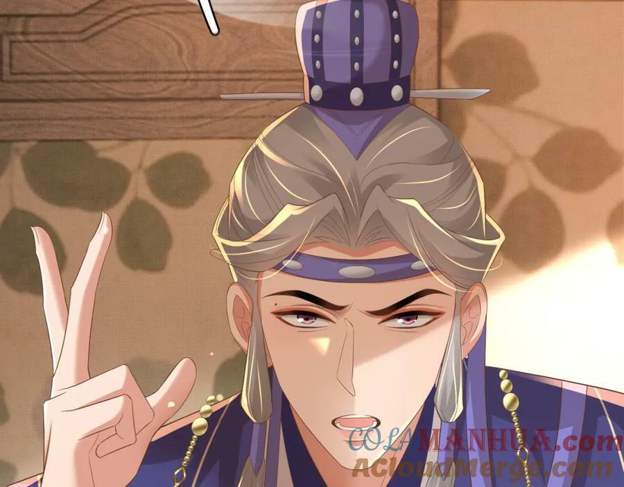 第83话 差点伤到你28