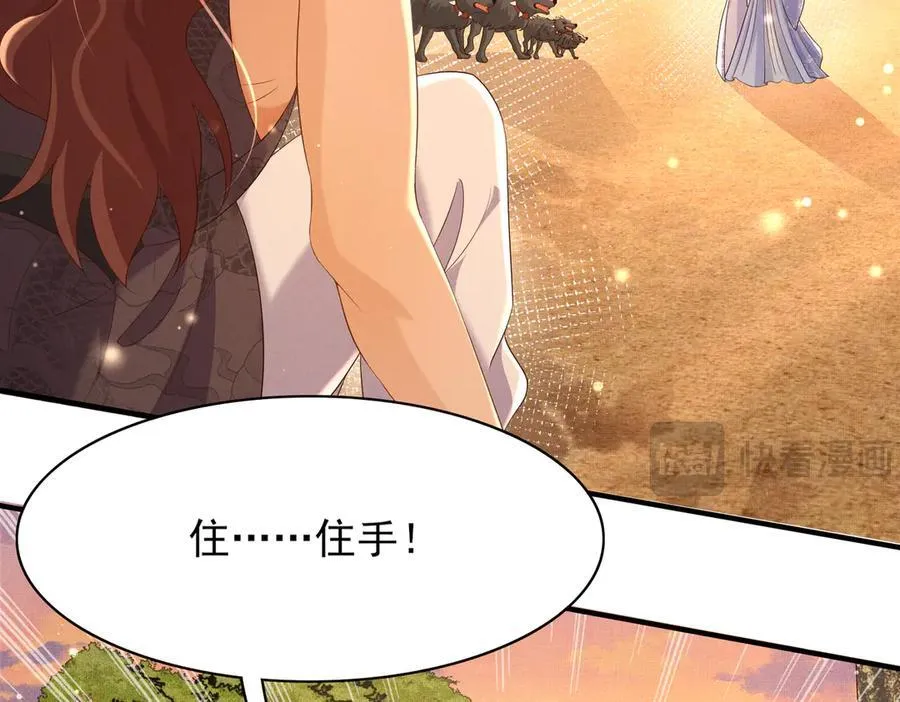 第184话 他是你的情人？34