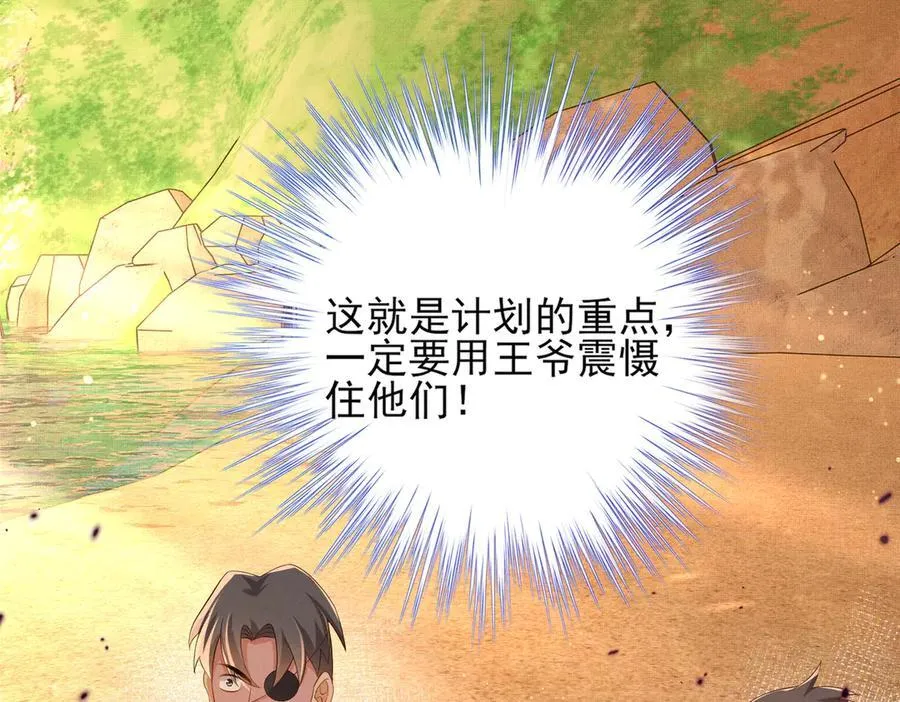 第186话 本大壮就配合你一回9