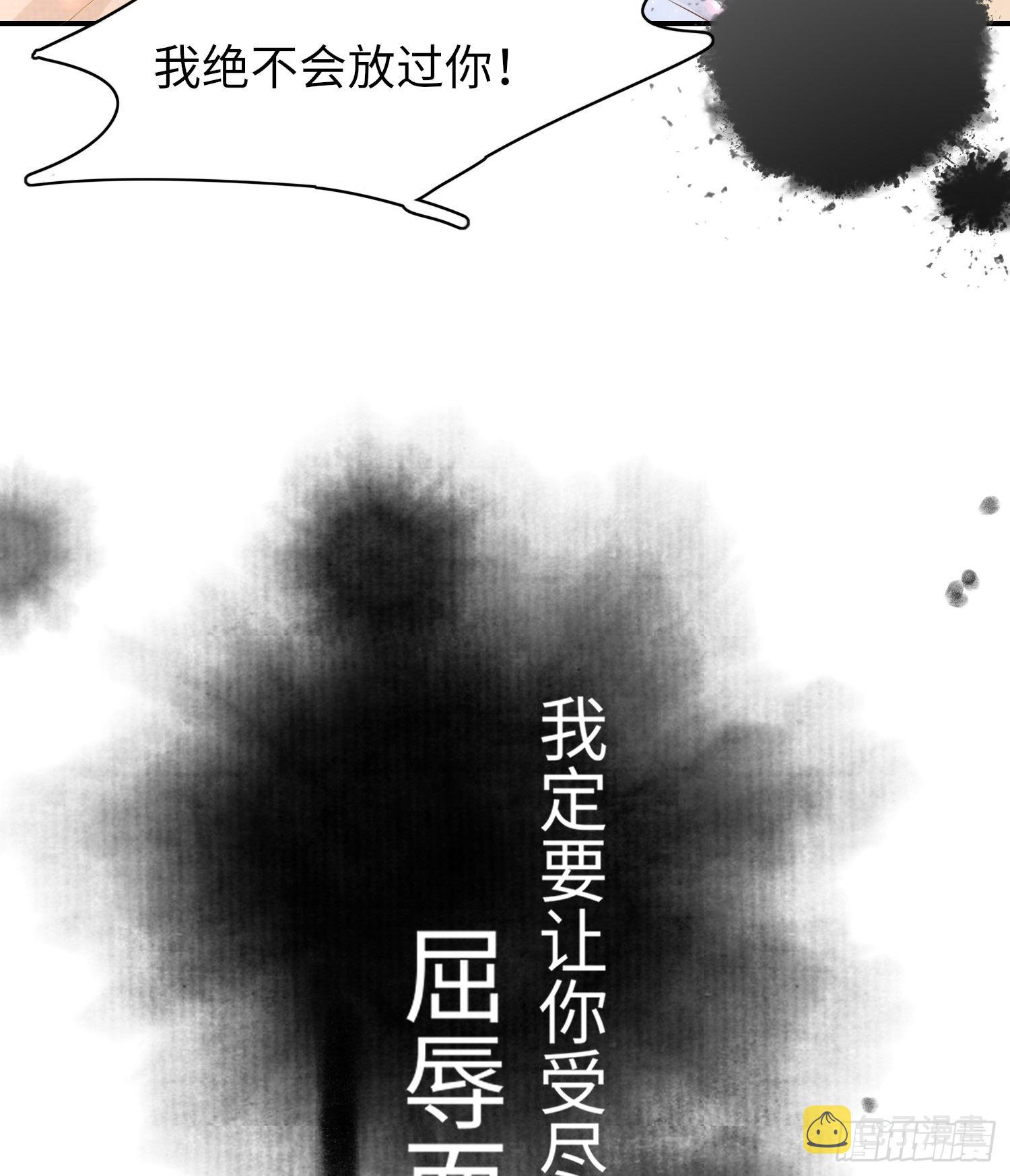 第24话 途中遇险9