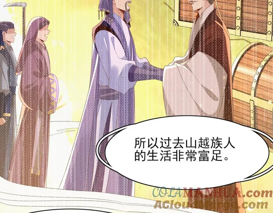 第143话 收回神谕我看行28