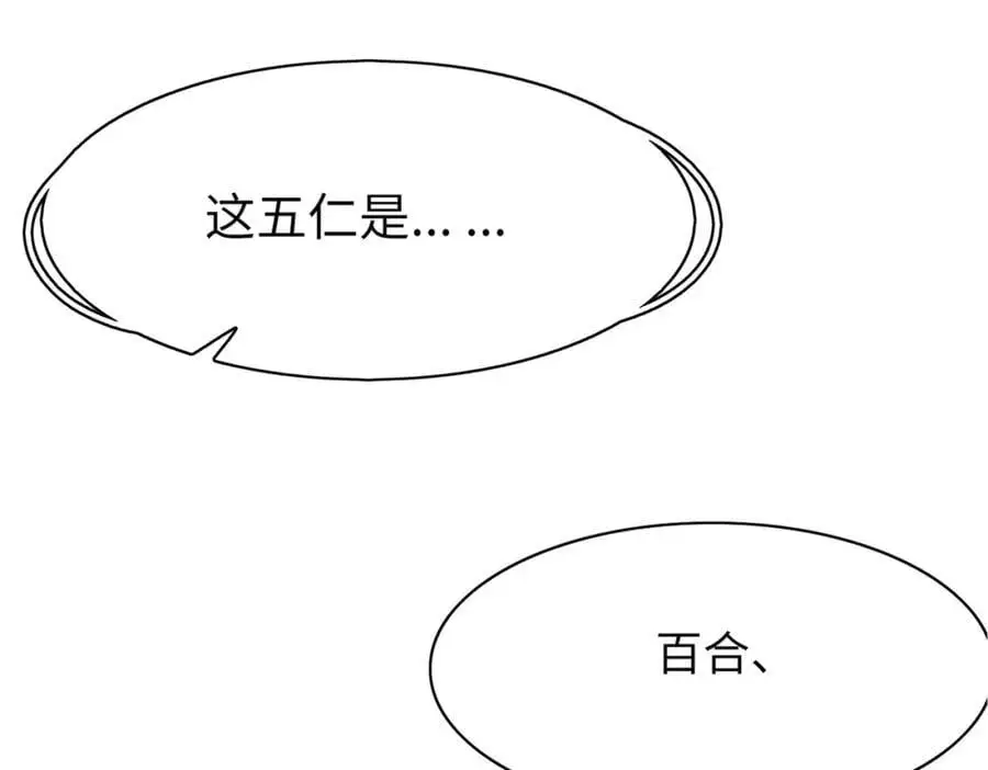 请假条·月饼节小剧场68