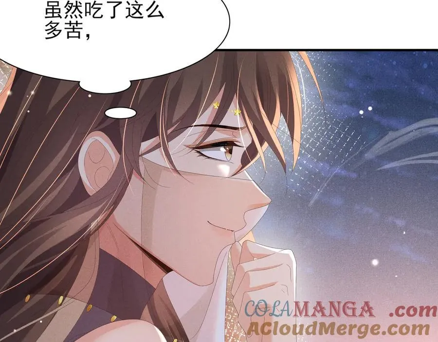 第194话 玄景曜答应娶你了？20