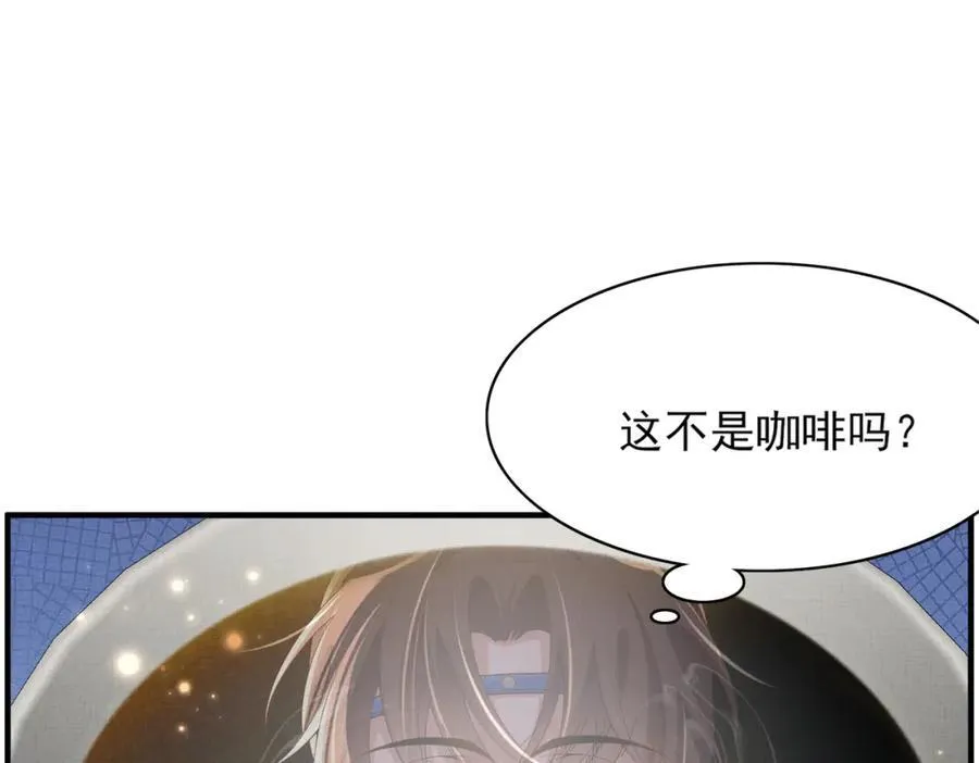 第159话 黑咖啡，霸总标配！63