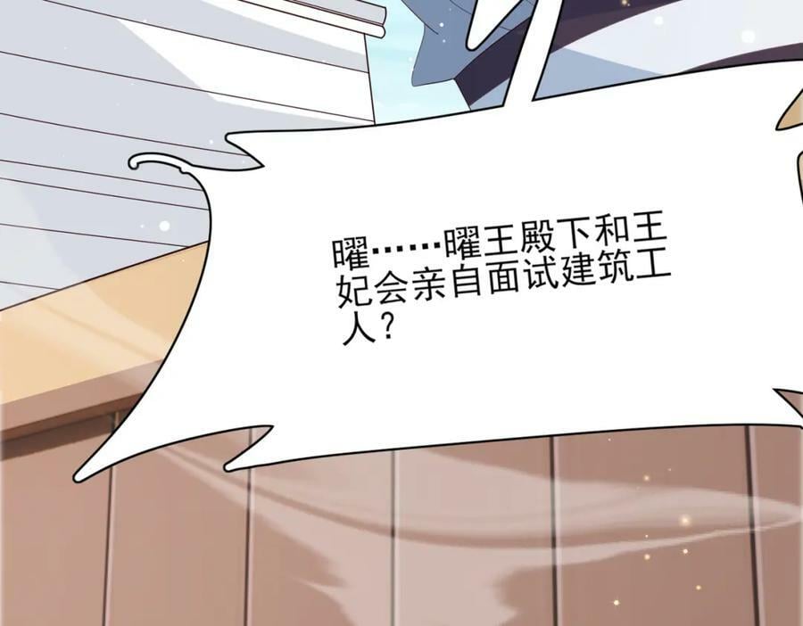 第101话 杀手组织90
