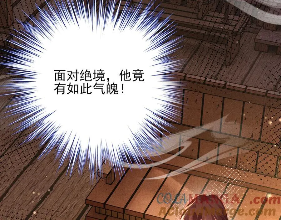 第187话 你男人不用你保护88