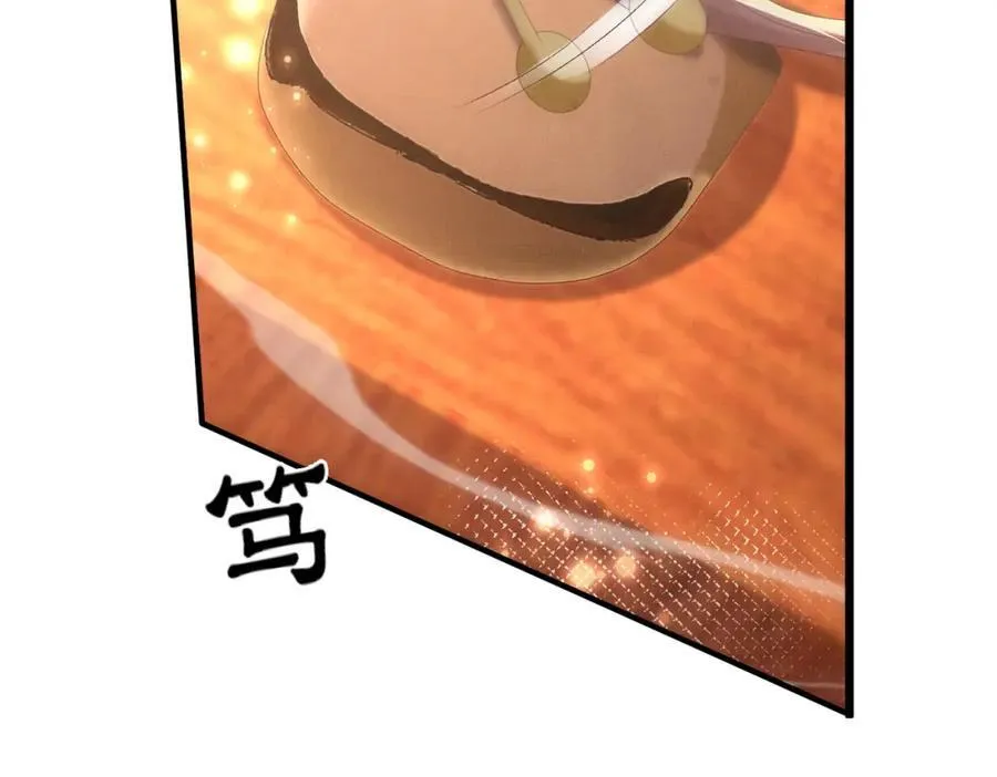 第163话 睡了？那我敲木鱼106