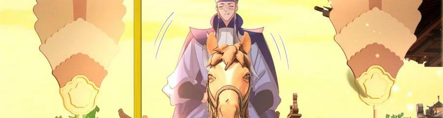 第102话 只能给王妃看123