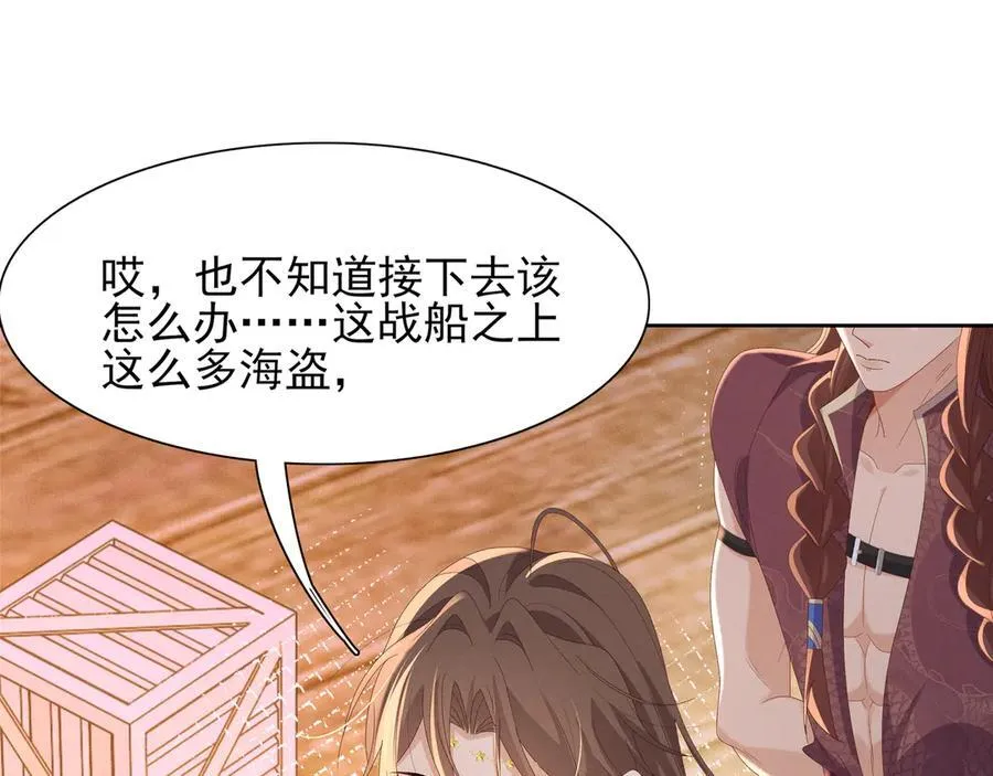 第193话 两眼相望觉得熟悉27