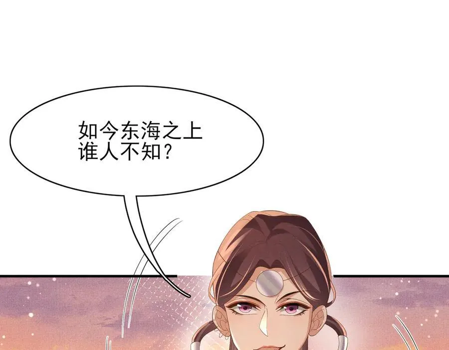 第185话 怎么能说是阴险呢29