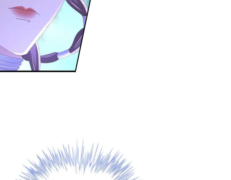 第188话 王妃的血甜不甜37