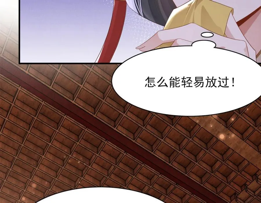第160话 熬夜礼佛出状况23
