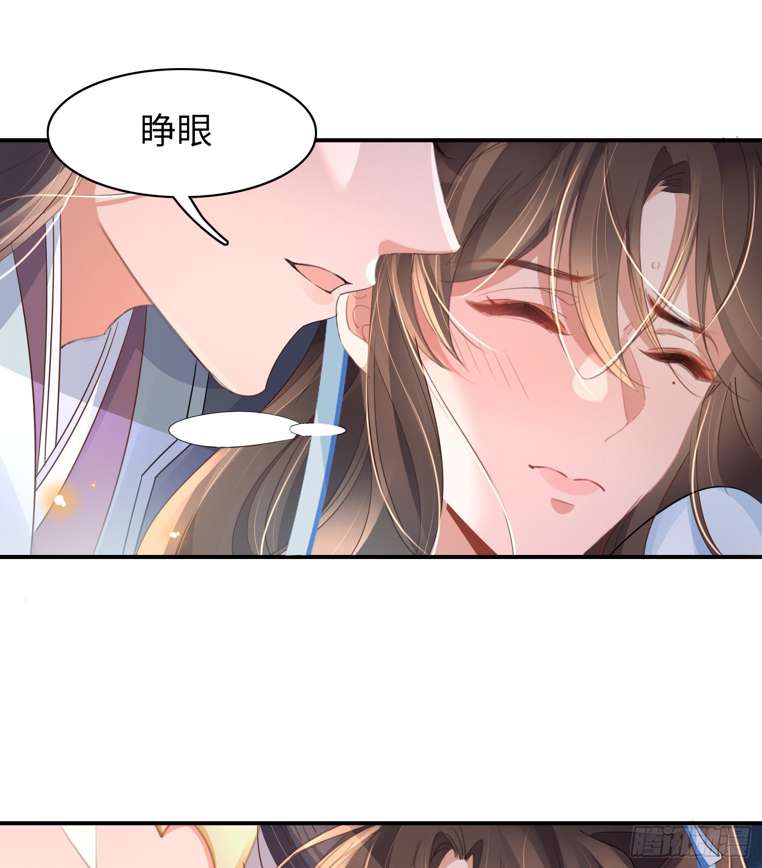 第21话 再次被掳20