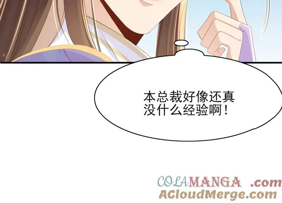 第169话 第一关粗茶亦佳茗9