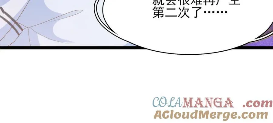 第161话 本王要你！42