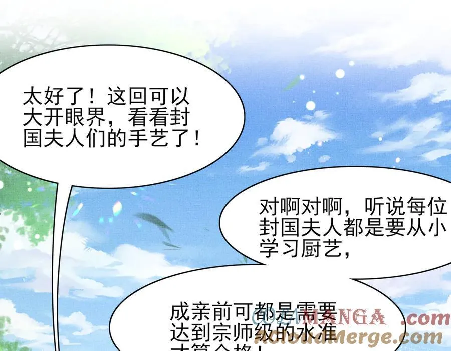 第172话 素食比拼新花样56