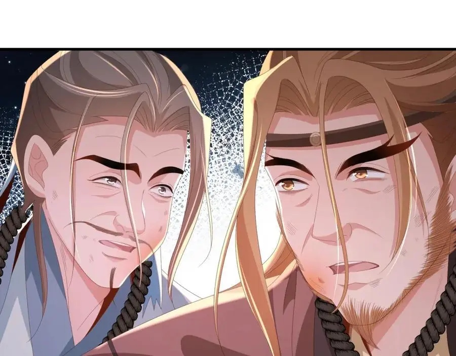 第148话 本王也风寒101