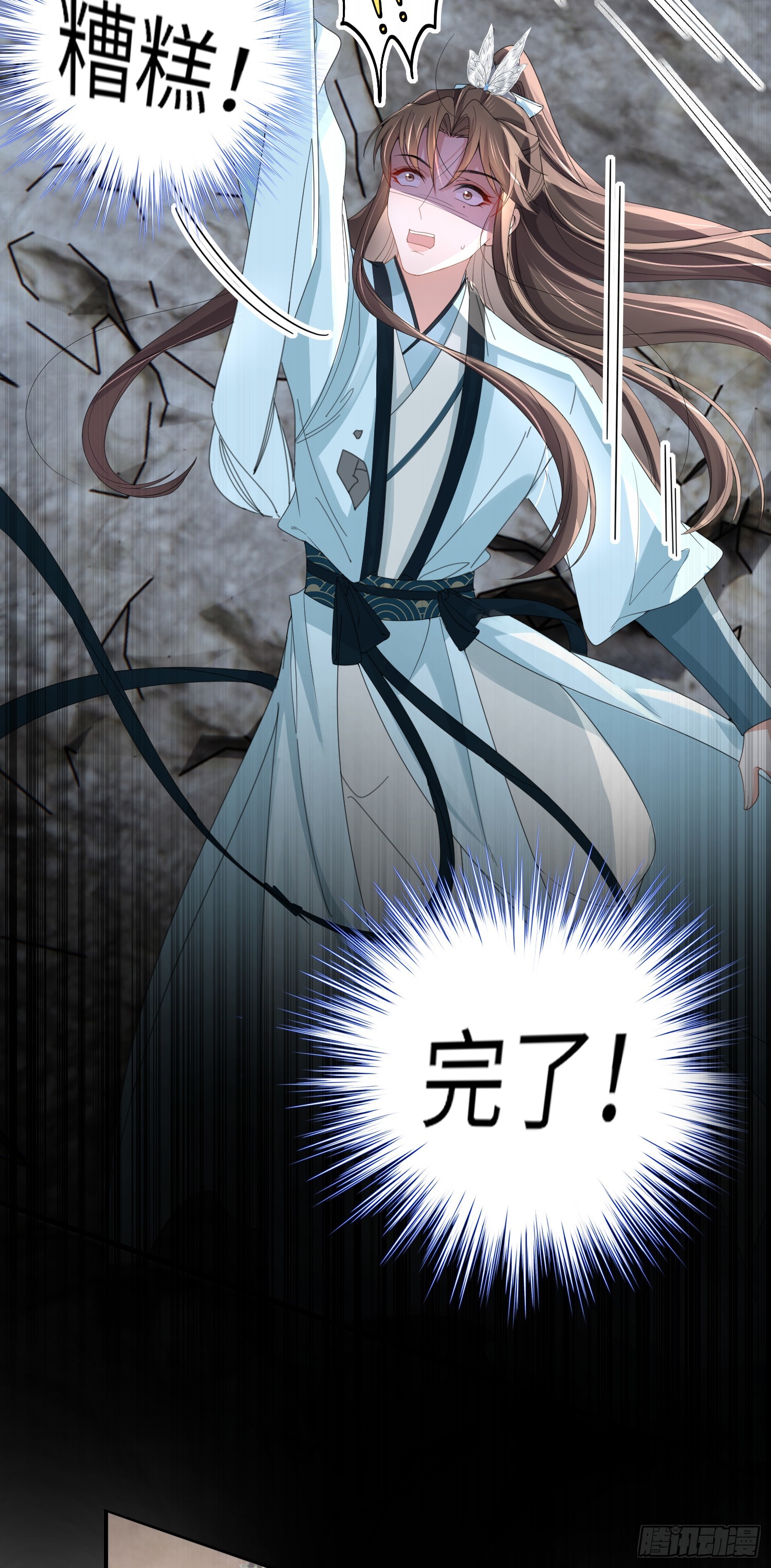 第45话 英雄救美19