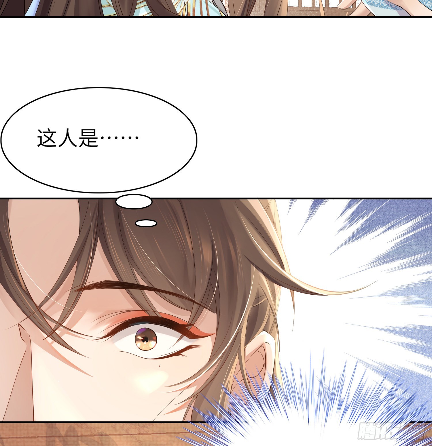 第5话  不想当皇后36