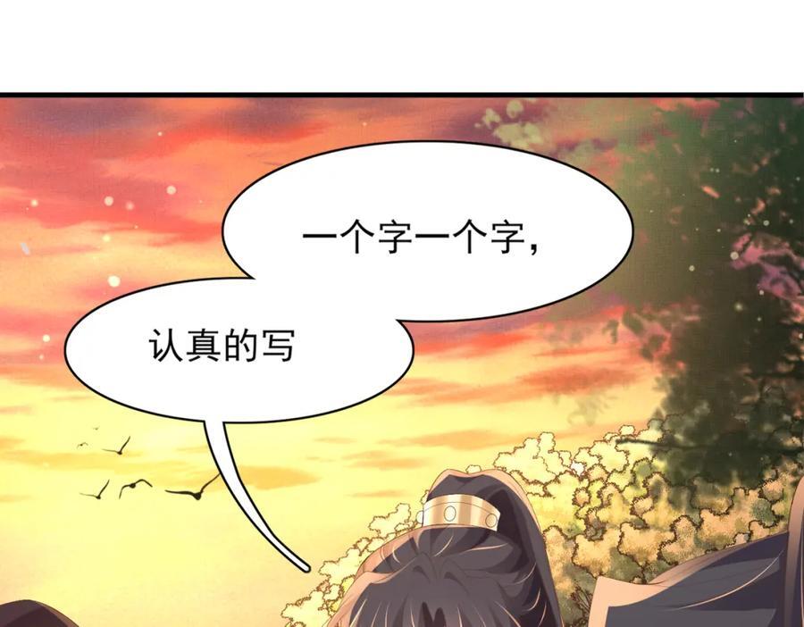 第124话 赢得漂亮50