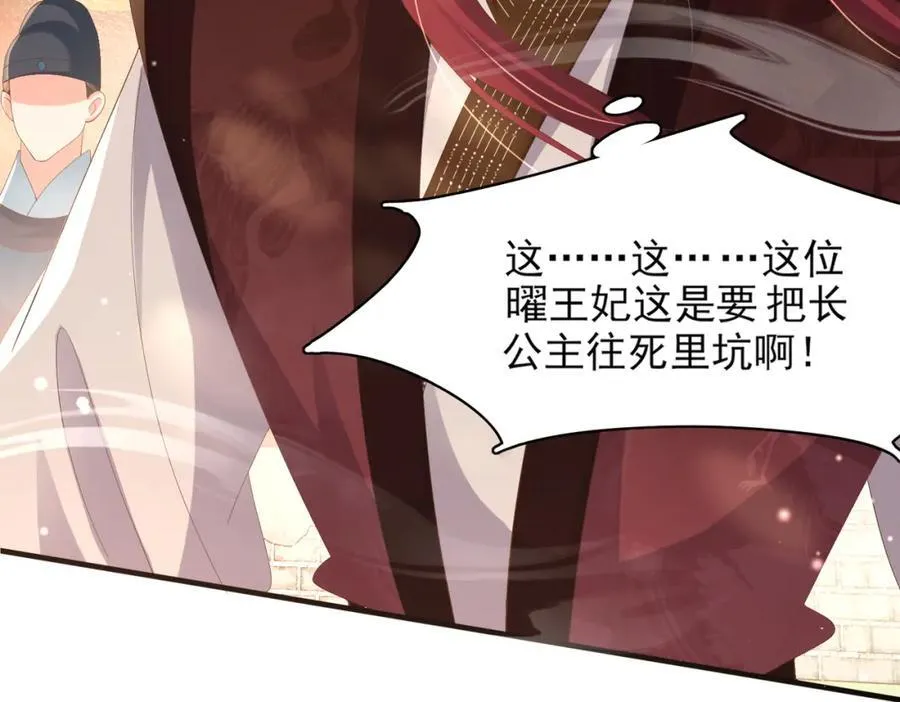 第155话 偏往死里坑67