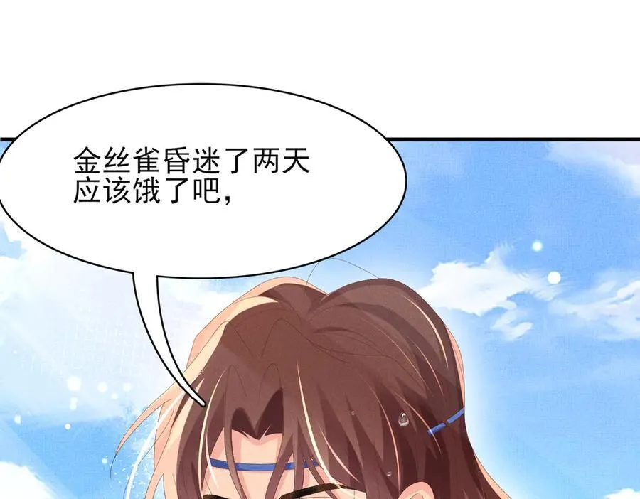 第179话 我不爱吃鲨鱼片63