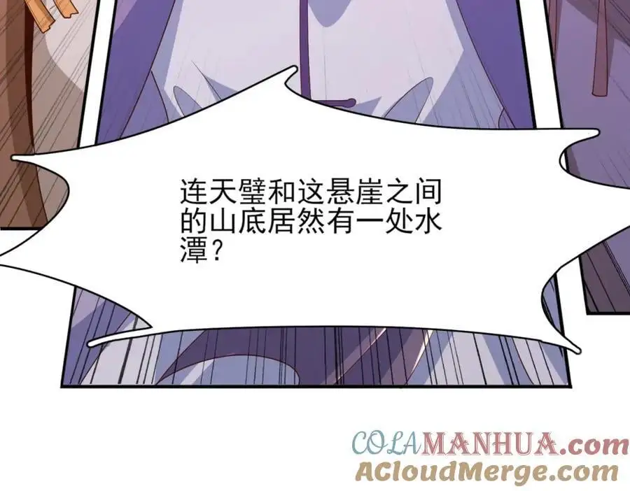 第145话 镜里观“纱”60