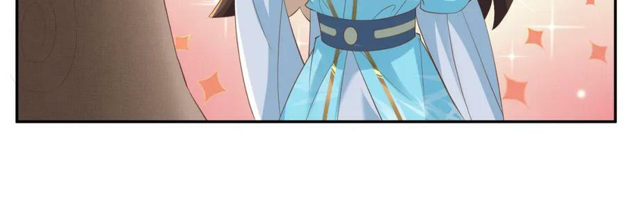 第97话 顶级霸总玄景曜67