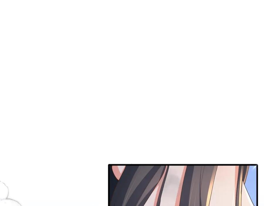 第127话 美人出场79