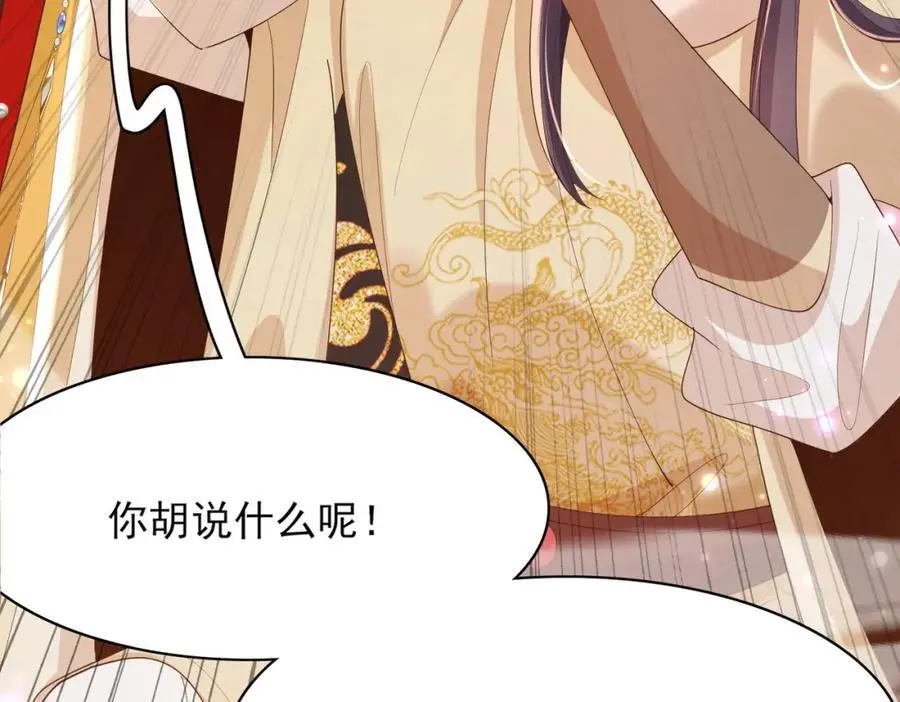 第151话 坏人我来做79