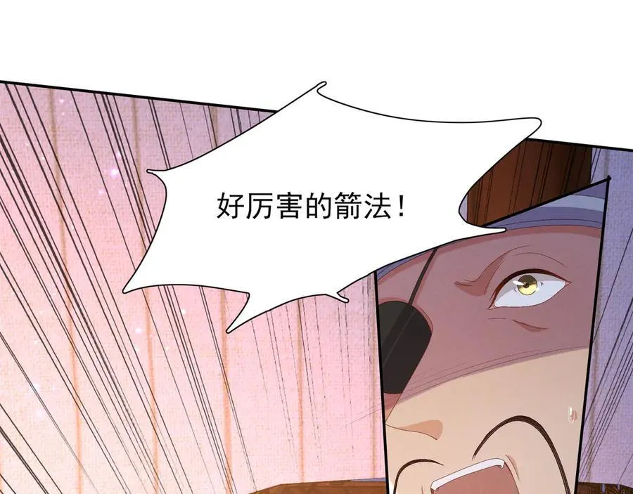 第194话 玄景曜答应娶你了？74