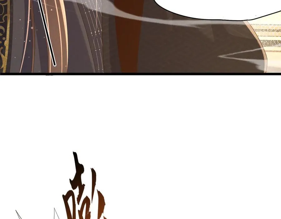 第177话 王妃被姑父掳走了41