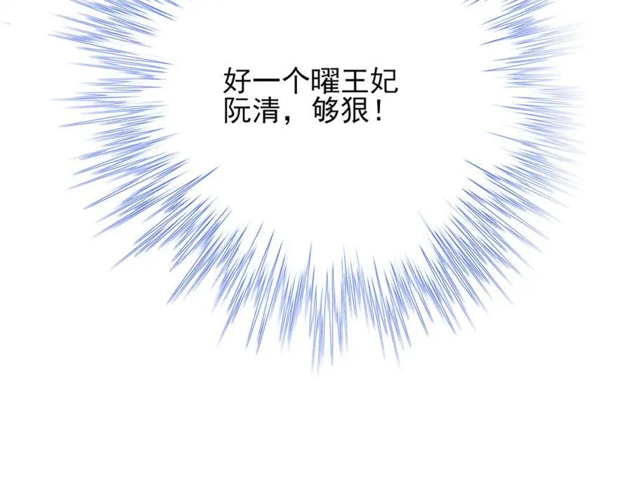 第159话 黑咖啡，霸总标配！95