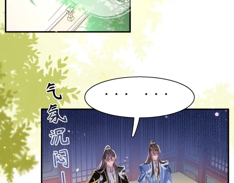 第152话 “婆婆”的见面礼6