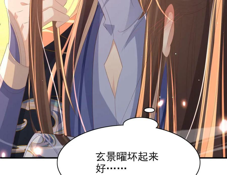 第105话 纨绔王爷？71