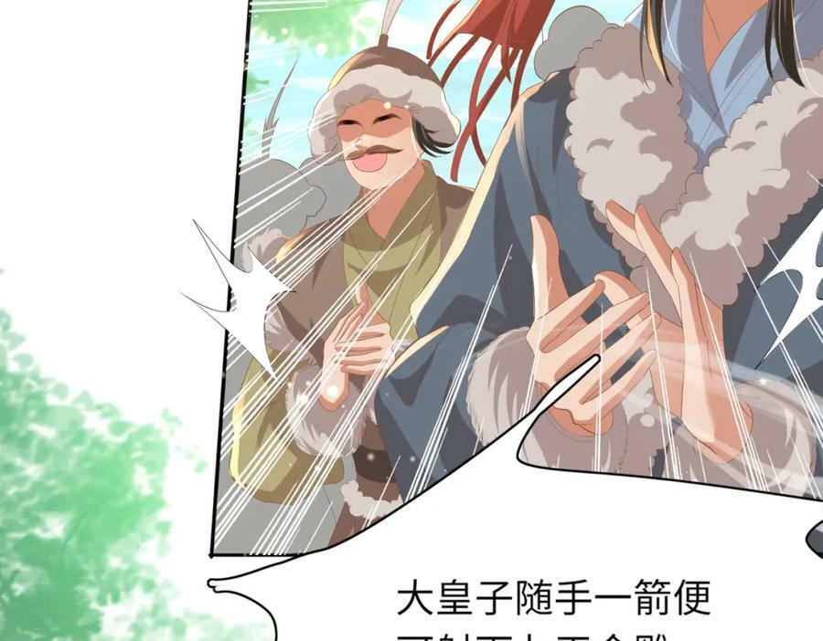第107话 天启塔竣工34
