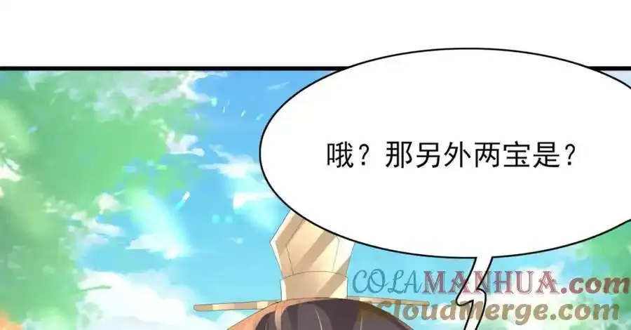 第115话 一群蠢货56