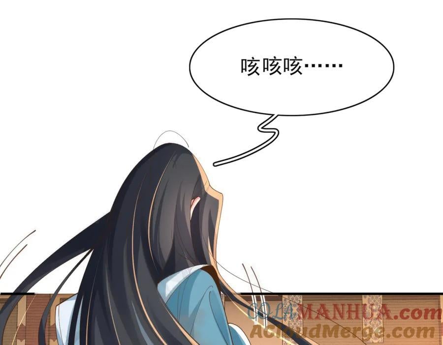 第127话 美人出场76