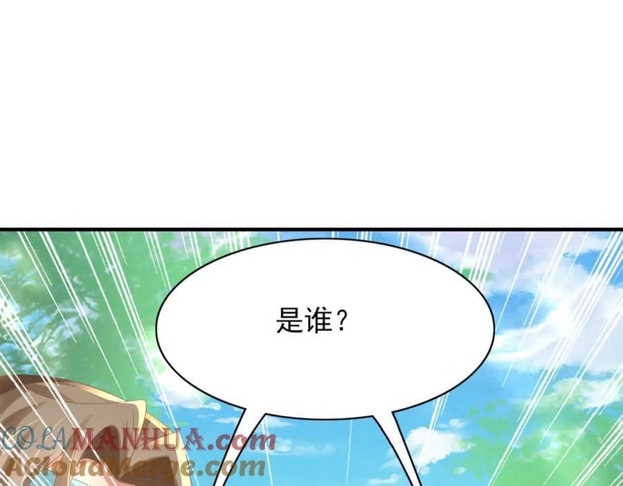 第118话 曜王妃的忽悠模式100