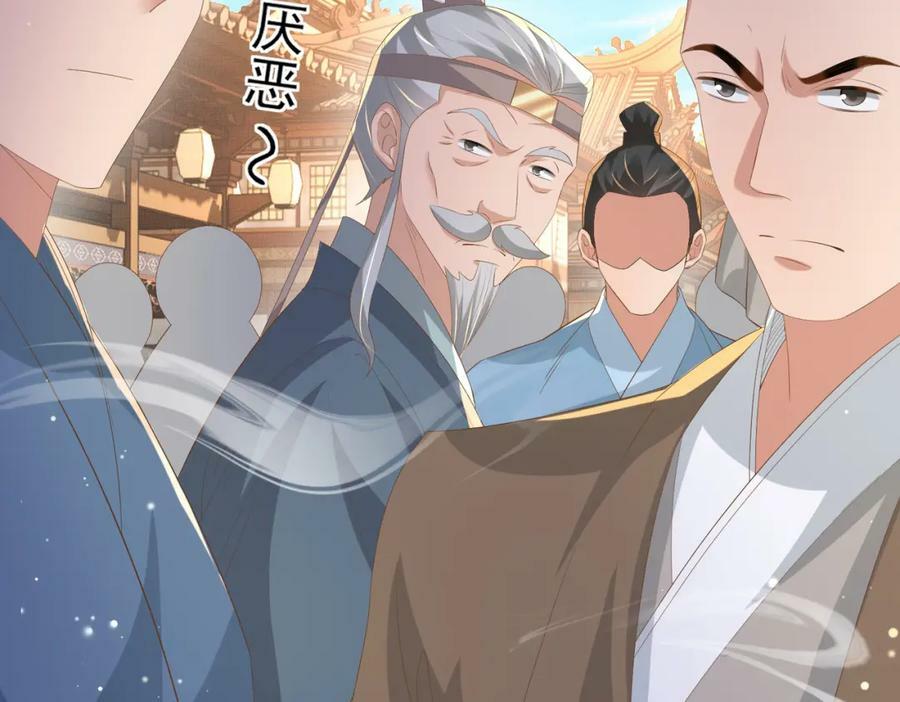 第96话 从小脑子不太聪明114