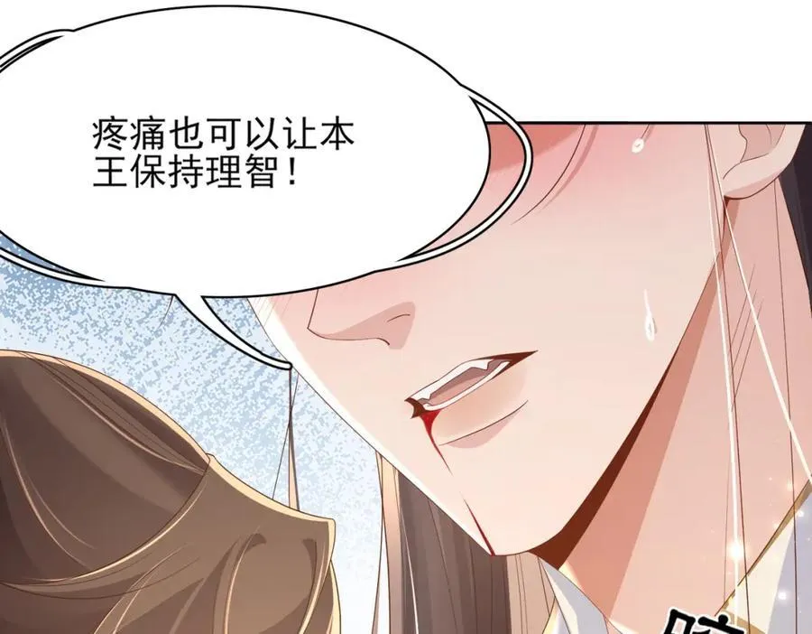 第163话 睡了？那我敲木鱼94