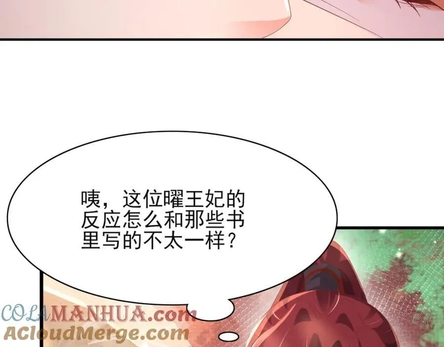 第155话 偏往死里坑16