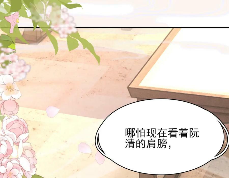 第83话 差点伤到你107