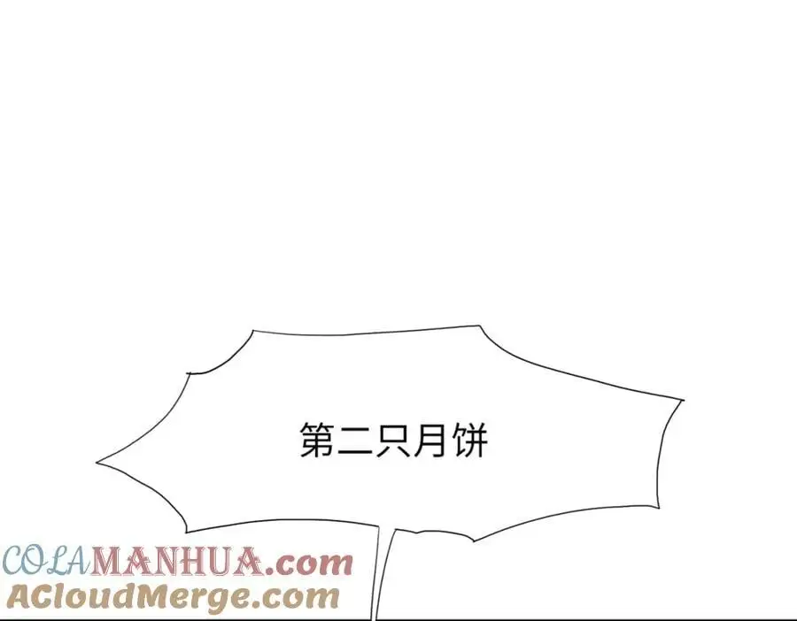 请假条·月饼节小剧场33