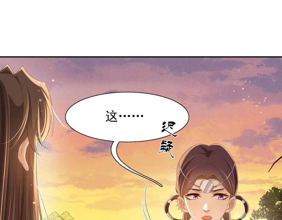 第186话 本大壮就配合你一回37