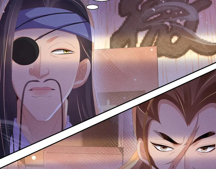 第188话 王妃的血甜不甜64