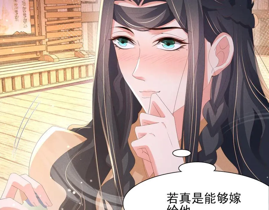 第191话 喝起来，氛围拉起来63