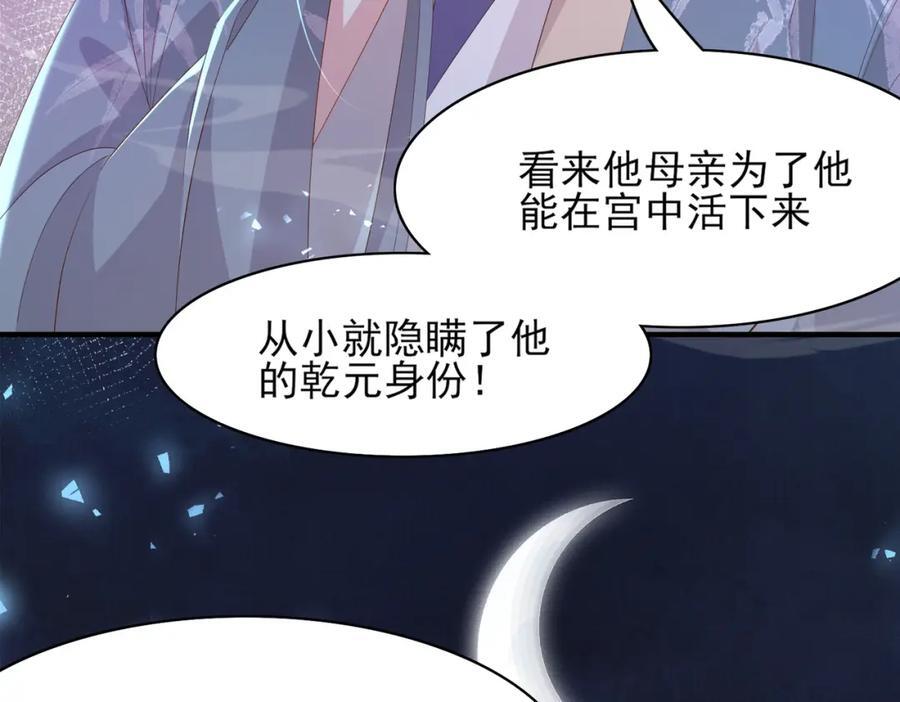 第126话 蛮人入侵5