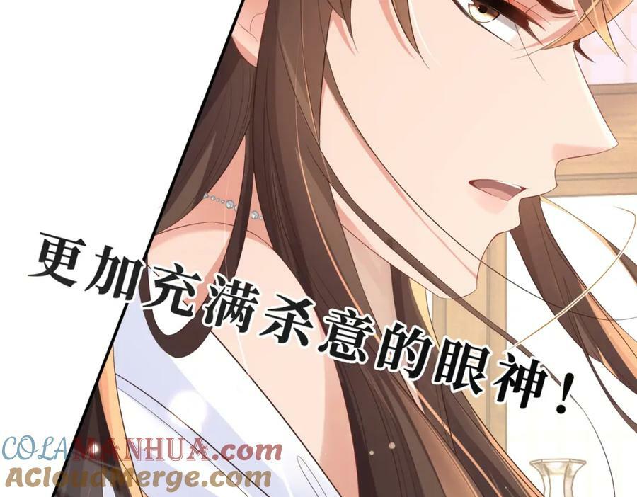 第83话 差点伤到你152